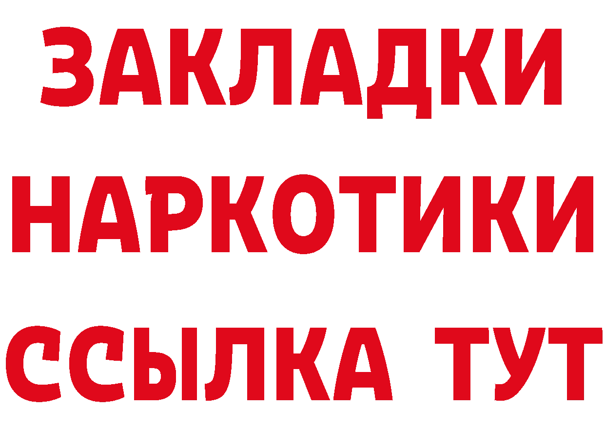 Alpha-PVP СК КРИС ТОР даркнет кракен Горняк