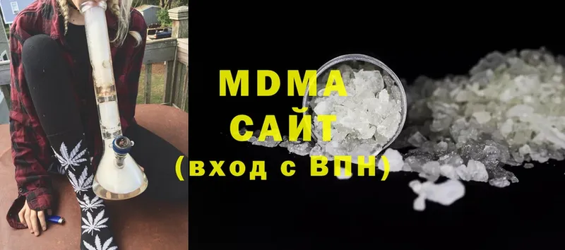 цена   Горняк  MDMA Molly 